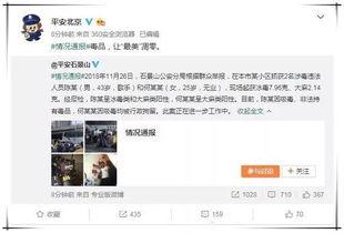 匿名娱乐圈吃瓜爆料视频